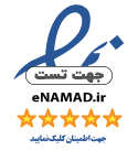 نماد 1